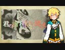 【UTAUカバー】レム【兎歌アキ】