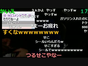 20170223　暗黒放送　緊急枠！55歳の女性を助けに行く放送　③