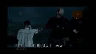 ゲーム下手がバイオリベレーションズ２をgdgdプレイ　part9【そうそう】