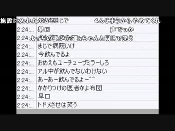 布団ちゃん『オールナイトマッチャン』6/6【2017/02/24】
