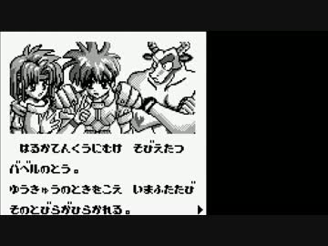 Images Of リトルマスター2 雷光の騎士 Japaneseclass Jp