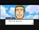 アイシールド21 フィールド最強の戦士たち　【実況】part6