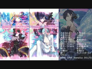 【ゴ魔乙】第91回スコア大会ステージ【easy】
