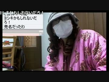 20170223　暗黒放送　緊急枠！55歳の女性を助けに行く放送　④