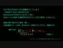 【BeatStream】取り残された美術（LIGHT）20連PERFECT【忘れない】
