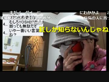 20170223　暗黒放送　緊急枠！55歳の女性を助けに行く放送　⑤