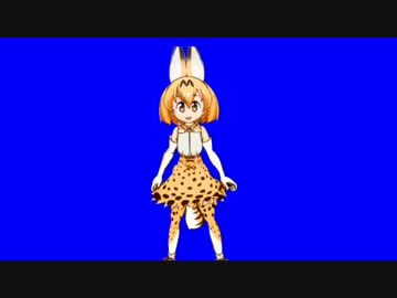 サーバルちゃんBBの使用例追加分.mp4