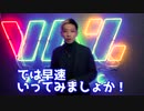ホモと見るヒカルが紹介するVAZ_Movie.VAZ