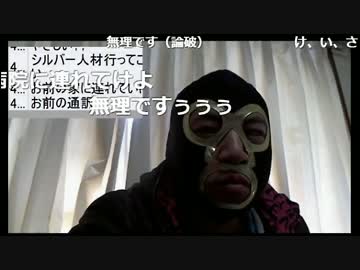 20170223　暗黒放送　緊急枠！55歳の女性を助けに行く放送　⑥