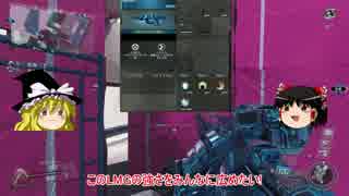 最強LMG？サーチ【COD:IW】S&Dにて…part5【ゆっくり実況】
