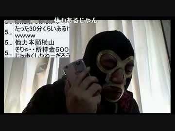 20170223　暗黒放送　緊急枠！55歳の女性を助けに行く放送　⑦