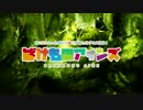 真・ようこそナザリパークへ！！