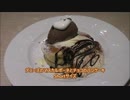 【案外濃くない】マスカルポーネとチョコのパンケーキ【デニーズ】