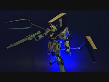 [ガンプラ]MGνガンダム作ってみた[LED]