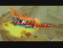 【ゆっくり実況】Blaze Rush