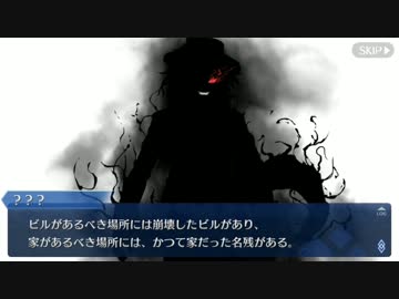 Fate/Grand Orderを実況プレイ 新宿編part3
