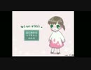 幼女、家に帰る【おうちにかえろう】part1