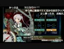 【2017冬イベE-3甲ラスダン】好きな艦娘で冬イベ攻略【呉鎮】