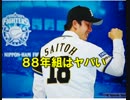 きーな・あなざーのたくのみっ！　第10回part2