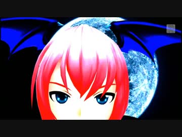 デビルレディー　【VOCALOIDカバー曲　DIVAエディット動画】　巡音ルカ