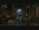 今更Bloodborne DLC Part14