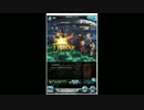 【Gameplay】Granblue Fantasy part06