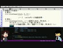 初心者が初心者向けにJavaScriptを解説しながらゲームを作っていく動画　002