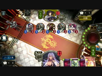 【Shadowverse】暇を持て余した人の対戦記 part3【ゆっくり実況】