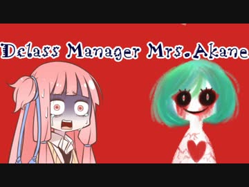 【Lobotomy Corporation】Dクラスマネージャー茜ちゃん pt.2【VOICEROID実況】