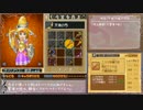 【DQ9】サティアさん奮闘記 Part 04 ～ 宝の地図探索隊 2【字幕版】