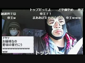 20170223　暗黒放送　緊急枠！55歳の女性を助けに行く放送　⑫