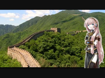【巡音ルカ】　EAST ASIA　(カバー曲)