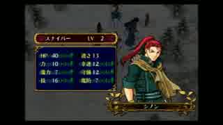 【蒼炎の軌跡】グレイル傭兵団員縛り　その１５　【プレイ動画】