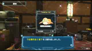 【実況】アルノサージュ【七次元見聞録】PART143