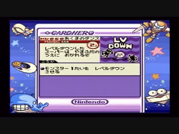 トレード&バトル カードヒーロー 実況プレイ Part12