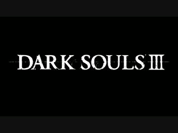 【作業用BGM】ダークソウル3 Main Menu【30分耐久】