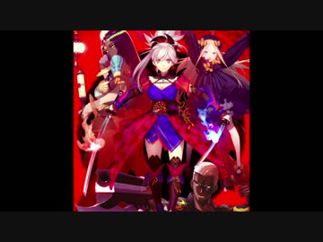 [FGO] 新宿ラスボス戦 [BGM]