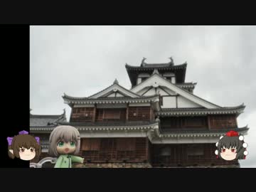 【ゆっくり旅行】天狗達と行く 中国(へ)大返し【福知山城】