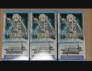 【ｼｬﾏるんです】ｿｰﾄﾞｱｰﾄ・ｵﾝﾗｲﾝⅡ Re:Edit　開封BP【ＷＳ】