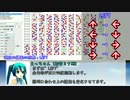 【DDR】１曲中で学ぶDDR用語　第3回 プレイオプション：回転　