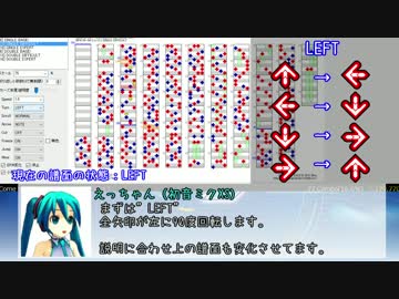 【DDR】１曲中で学ぶDDR用語　第3回 プレイオプション：回転　