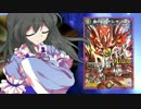 東方昔幻闘 Codename38