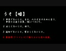 【ポケモンSM】嘘吐きおじさんと糞爺祭【かばやき視点】- 前編