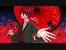 Kachou Shinjuu