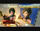 【三国志大戦】騎馬を使えない人が駿才W+1号令で勝率5割を目指す その23