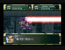スパロボF 無補給・アムロ無双 29話