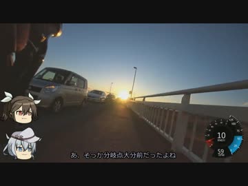 【ゆっくり】嫁艦と始めるロードバイク日誌part2 後編【ロードバイク】