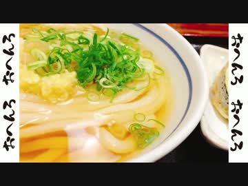 ゆるりおへんろ 歩き旅 26日目（後編）