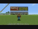 良芽とあやのでマインクラフト実況　Part5　～家を建てよう～（part2）