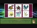【ポケモンSM】エルフニストのアローラ戦記 #6【カバドリ2000達成！！】
